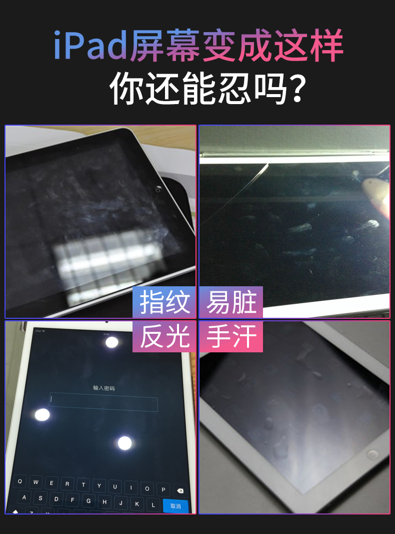 iPad Pro10.5 phim tablet 2019 air10.5 mới chống Blu-ray màng bảo vệ của Apple ipadpro chống dấu vân tay mờ 12,9 chống thép phi kim cương phim mềm - Phụ kiện máy tính bảng bàn phím ipad air 3