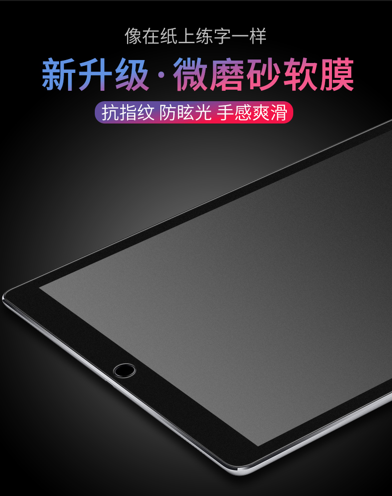 iPad Pro10.5 phim tablet 2019 air10.5 mới chống Blu-ray màng bảo vệ của Apple ipadpro chống dấu vân tay mờ 12,9 chống thép phi kim cương phim mềm - Phụ kiện máy tính bảng bàn phím ipad air 3