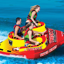 US imported WOW boat towing water inflatable drag coil hovercraft towing boat 4-seat water inflatable sofa