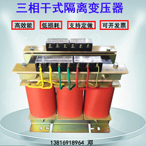 690V400v415V380V go 220V variable 208V three-phase dry-type isolation transformers 60KVA 80 kW