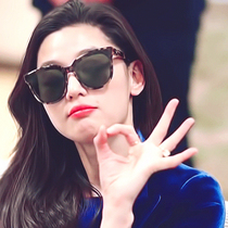 Korean version of female big eyes 2018 new fashion polarized sun glasses personality round face thin summer sun sunglasses