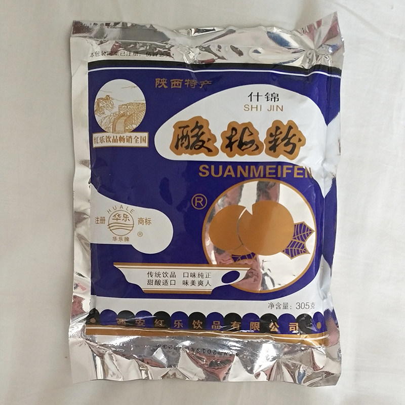 Shaanxi Xi'an specialty assorted sour plum powder 305g*3 bags sour plum soup instant brewed beverage catering hot pot restaurant