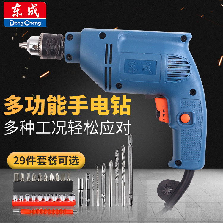East Chengdu Original Installed Multifunction Home Mini 220V With Wire High Power Electric Light Micro Small Pistol Electric Drill