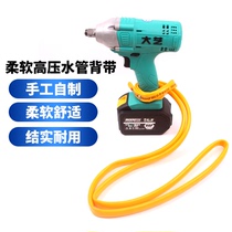 Electric wrench accessories strap shoulder strap Universal New PU material frame worker Carpenter special impact wrench strap