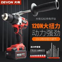 Great brushless charging hand drill 20V5282 5283 with shock industrial-grade multifunction wireless electric screwdriver