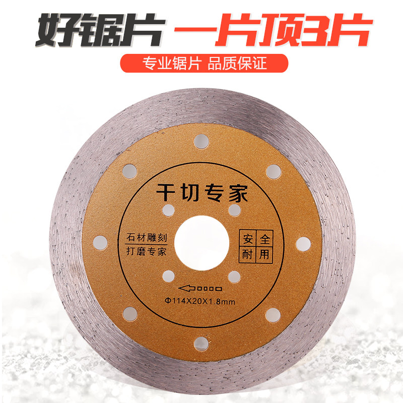 Diamond Saw Blade Stone Cut Mill Marble Granite Mix Clay Soil Wall Groove Notching Toothless Cloud Stone Cutting Blade