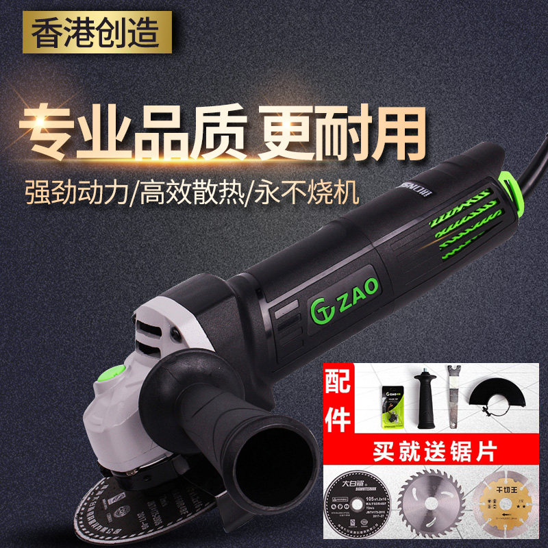 Hong Kong Creates Corner Mill Retrofit Multifunction Vannuse 220v Industrial Grade Super Power Notch Cutting Machine