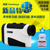 Eagle eye high precision handheld infrared laser rangefinder telescope Hunting altimeter angle measurement 800 meters 1000 meters