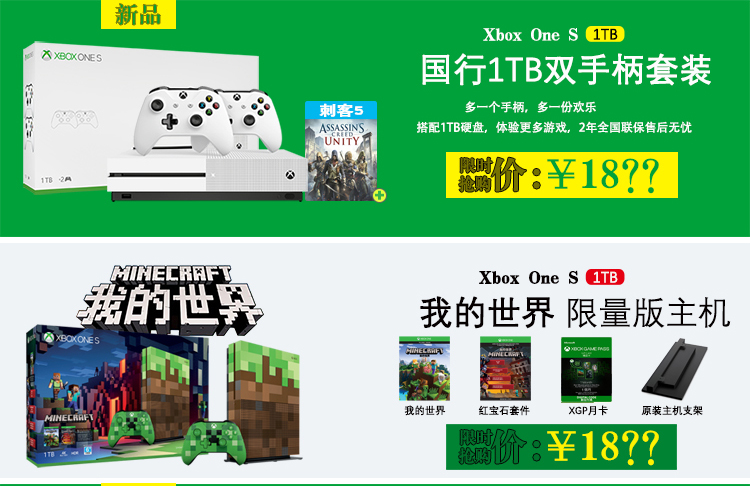 XBOX ONES Microsoft Bank Phiên bản máy chủ lưu trữ XBOX ONE S bảng điều khiển trò chơi cơ thể Phiên bản mới 1TT - Kiểm soát trò chơi phụ kiện chơi game điện thoại