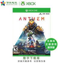 XBOX ONE GAME Sacred Song Praise Song Dawn Legion Anthem Exchange Code Activation Code Non-Sharing
