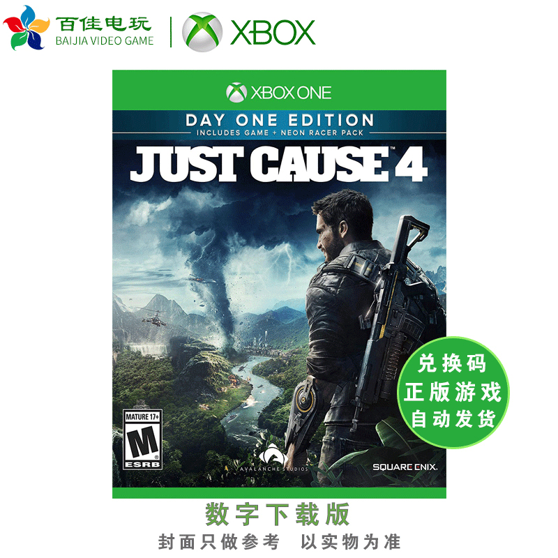 XBOX ONE S X Just Cause 4 Just Cause 4 Digital Edition Redemption Code