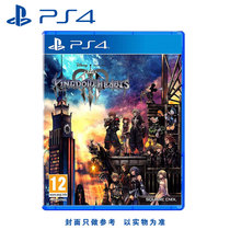 PS4 Game Kingdom Hearts 3 kingdom heart3 Chinese version of boxed spot on spot