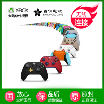 XBOX ONE S elite second generation handle elite PC Bluetooth game cyberpunk limited edition handle