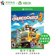 XBOXONE XBOX ONE Boiled Paste Up 2 break Up Kitchen 2 overcooked 2 Digital Edition Redemption Code