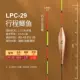 60 Shell Shell Reed LPC-29 Crucian Crucian Carp Float Head ≈1,1 г