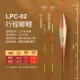 60 Shell Treed LPC-02 толстый хвост