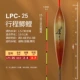 60 Shell Shell Reed LPC-25 Carp Carp Float Head ≈3,7 грамма