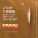 60 Shell Shell Treed LPC-01-Fine Хвост