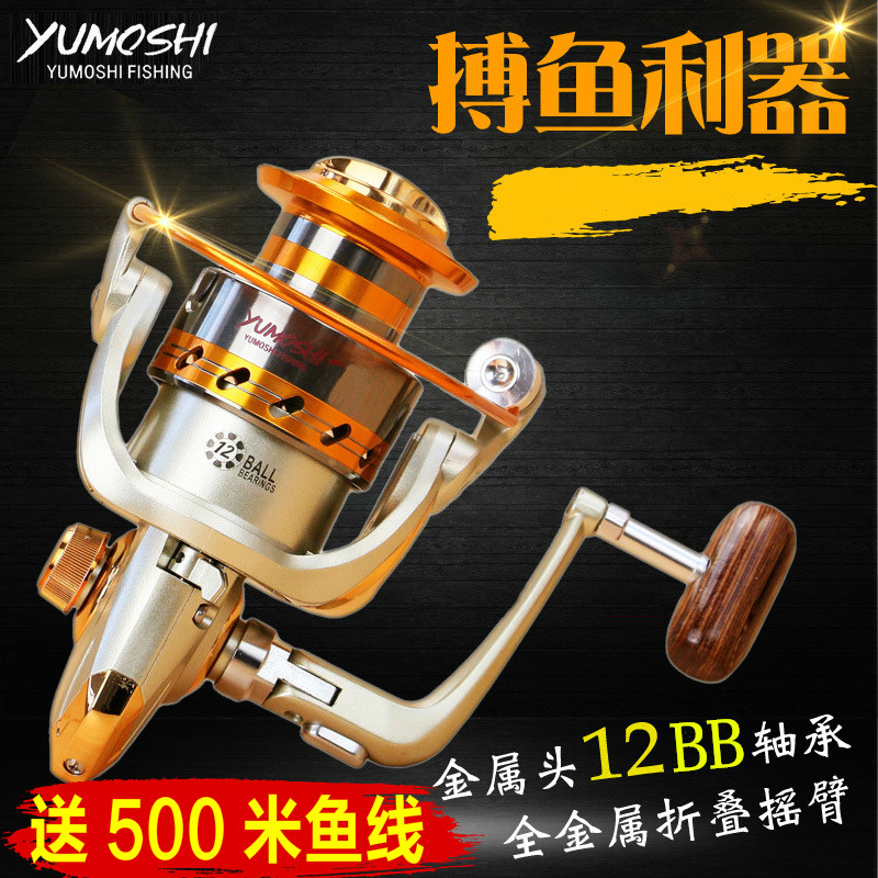 Professional Class Marine Rod Fish Wheel All-Metal Fish Wire Wheel Fishing Line Fishing Line Fishing far-casting winder No gap special price clearance