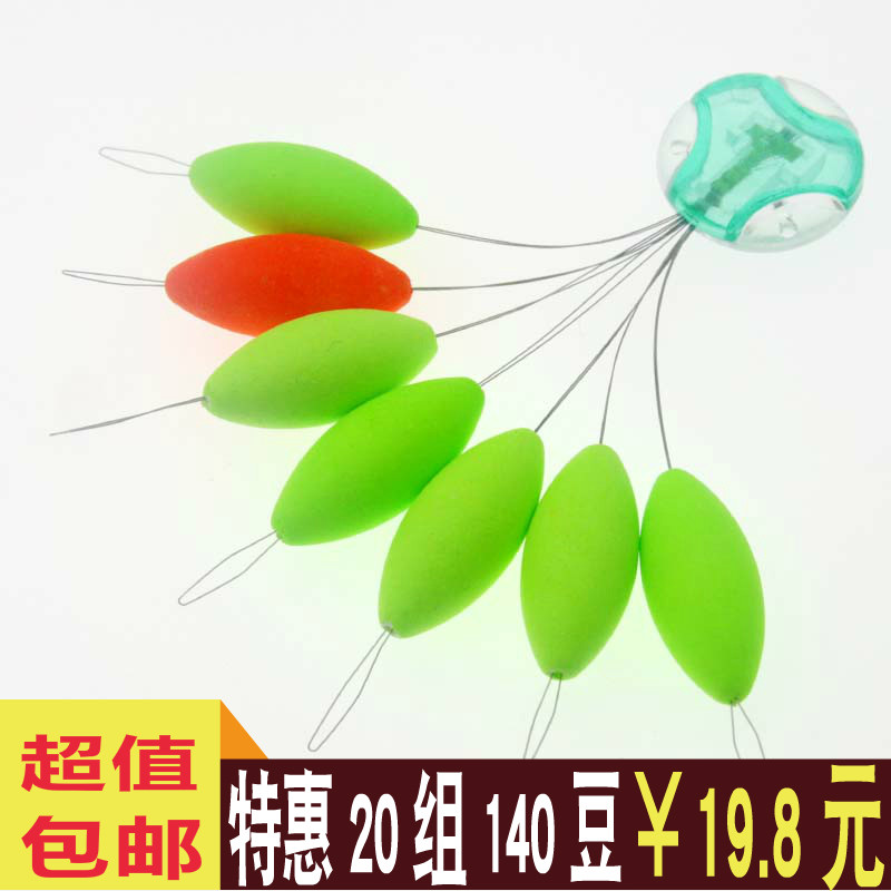 Wild Fishing 7 Seven Stars Drift Bulk Traditional Fishing High Sensitive Fish Floating Rafting Fish Cylindrical Olive Shaped Dynasty Hook Suit