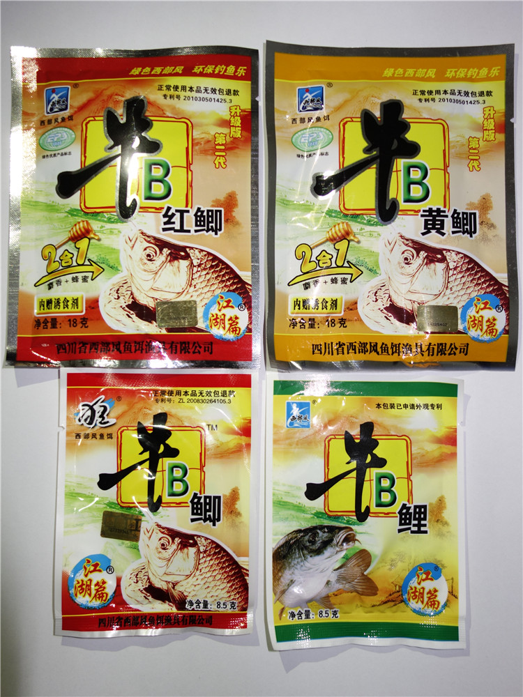 6 bags of western wind bait bait additives cattle B crucian carp powder crucian carp bait additives soaked rice and nest additives