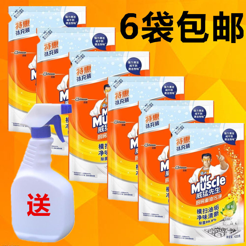 Mr Muscle Kitchen Heavy Oil Cleaner 420g * 6 Bags Replacement Refill Degreaser Fume Cleaner