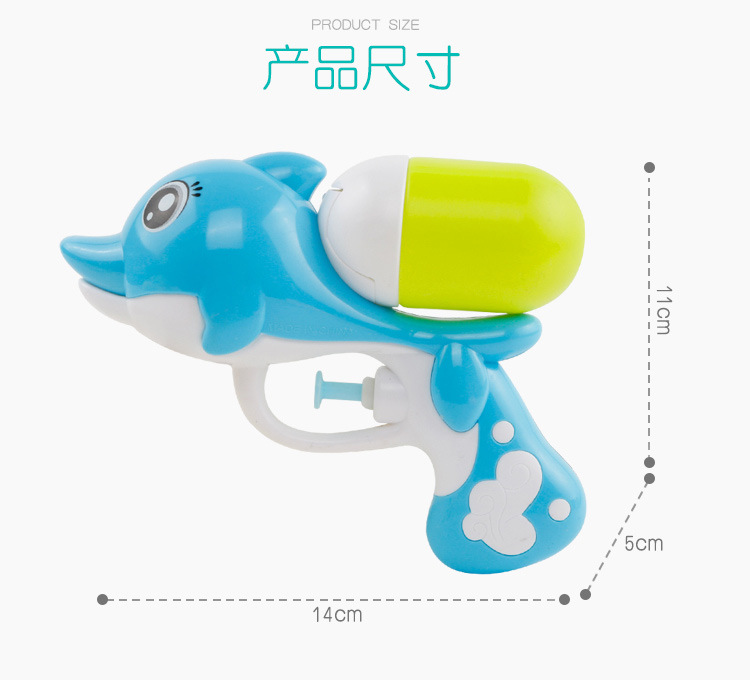 Cậu bé mới súng nước đồ chơi phun nước bãi biển mùa hè bé chơi pistol trẻ em mini dolphin súng nước nhỏ