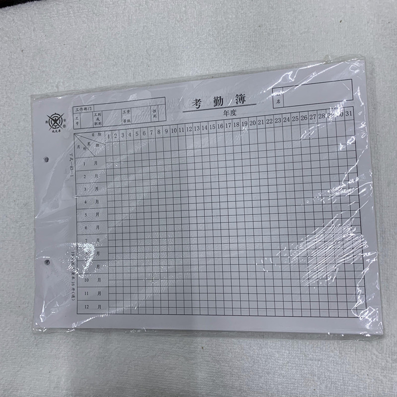 Written thick attendance book Nine-83-1 Documentary thick account page Financial supplies Newspaper attendance sheet 16K
