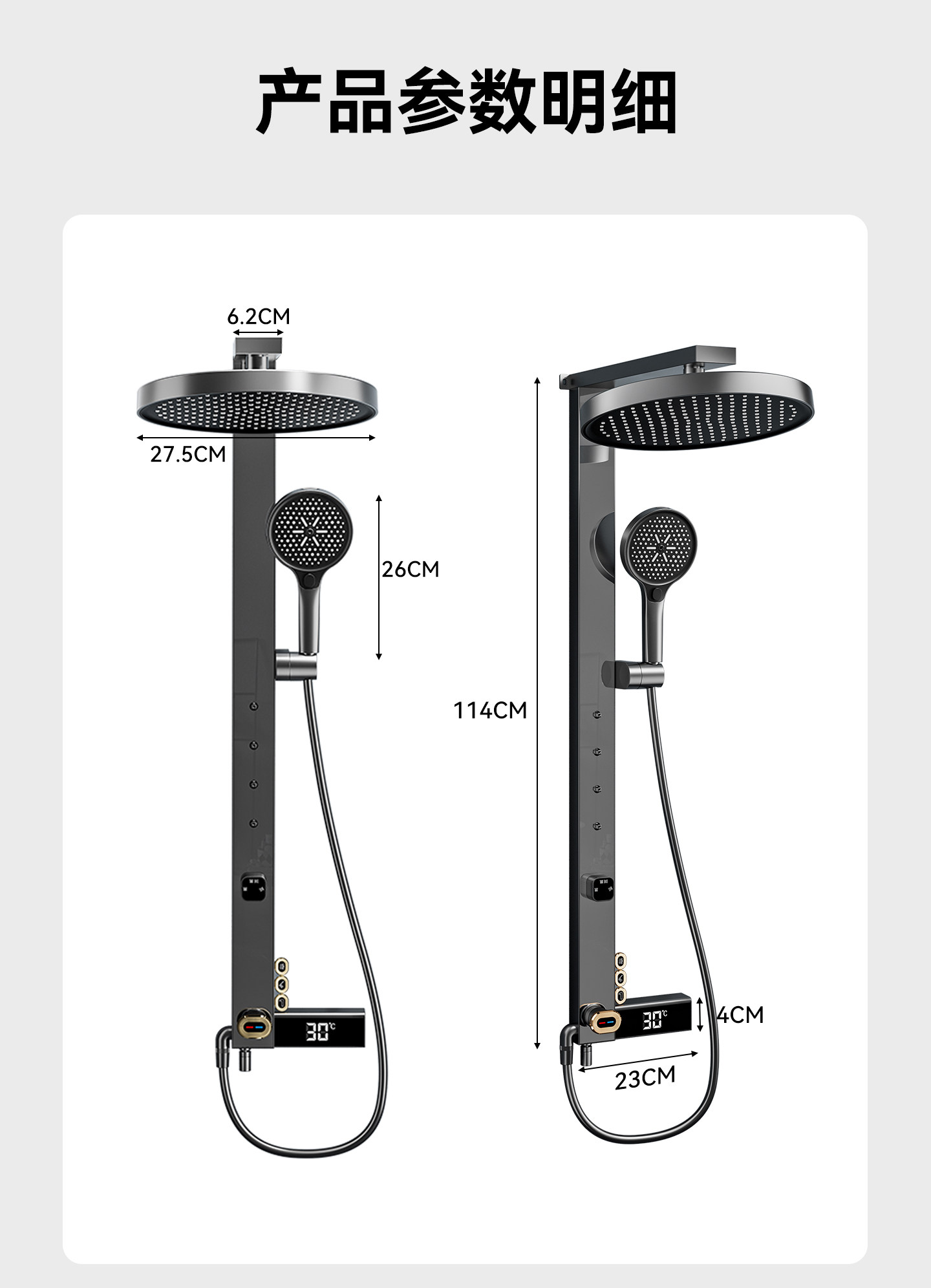 Термостатический набор 2025新款喷头升级腰喷恒温数显淋浴花洒套装家用淋雨浴室增压沐浴