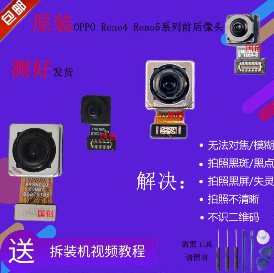 一加Ace3 Pro拍照真能吊打旗舰?25年实测这3点太离谱_手机_淘宝数码网