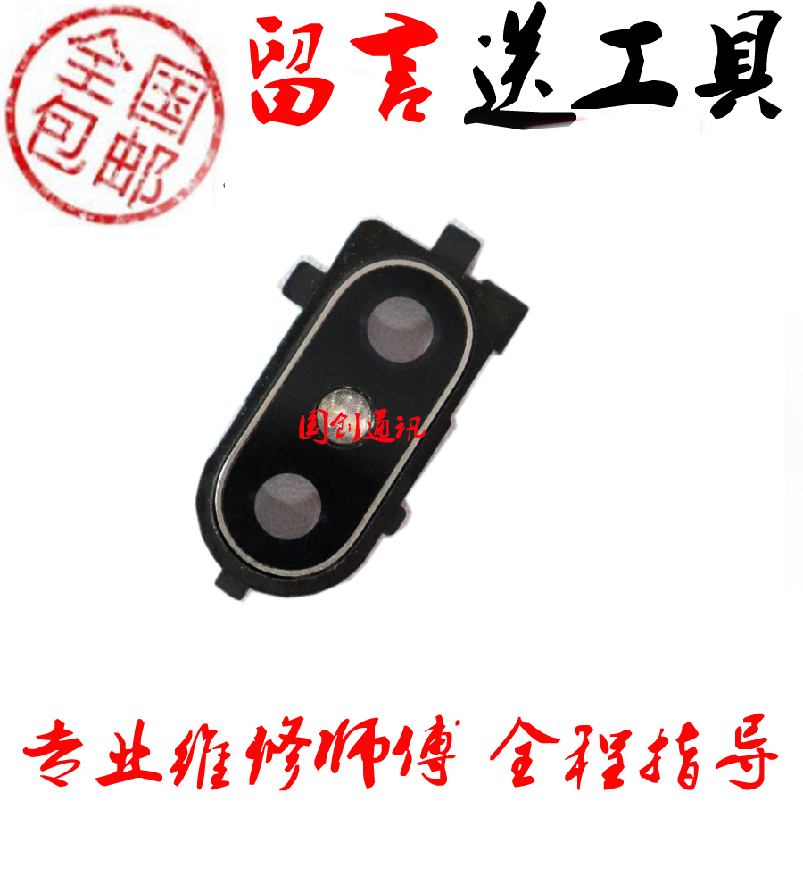 Suitable for Xiaomi 8 frame lens CC9pro camera Xiaomi 9 frame flash board flash cover