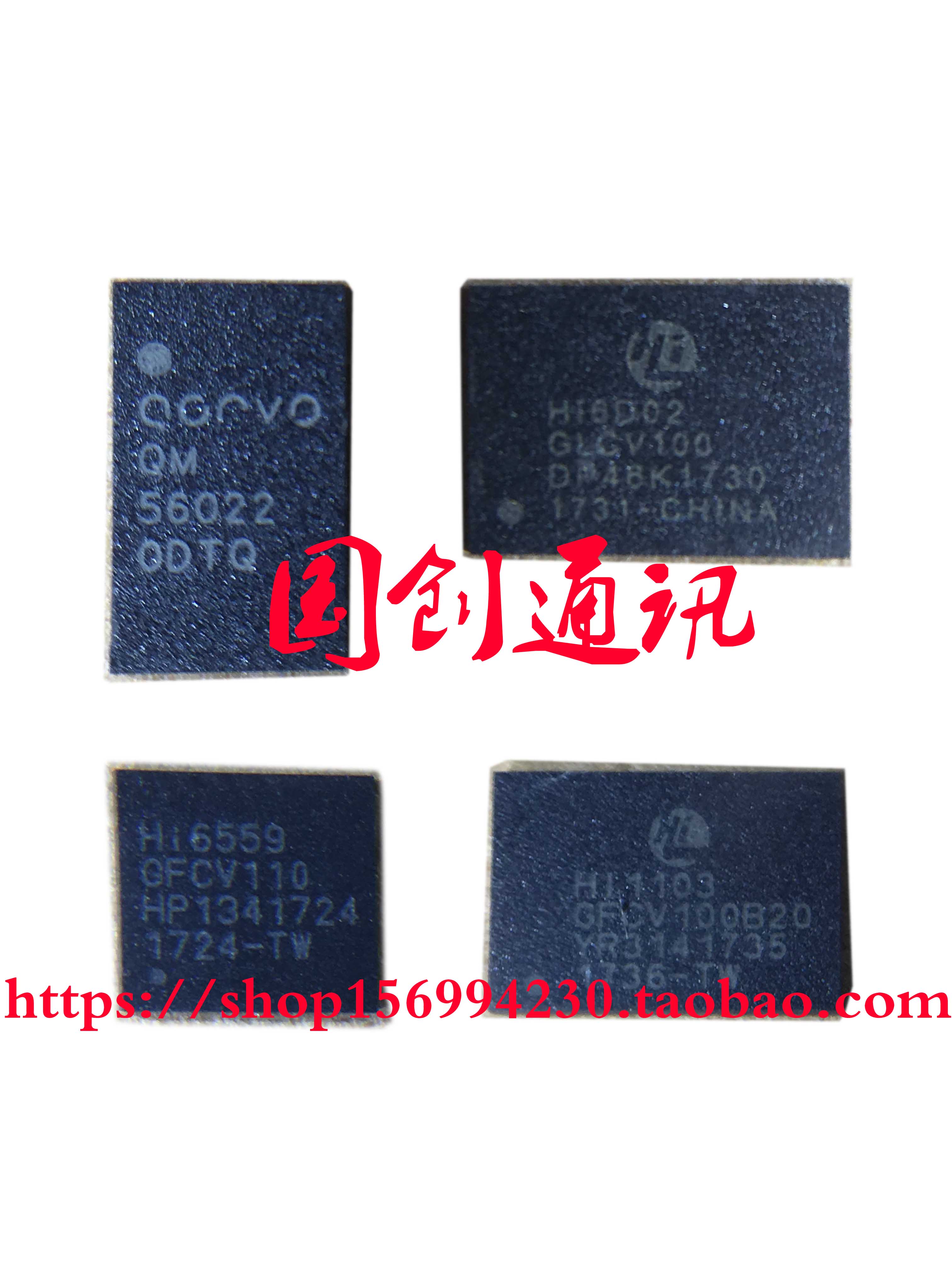 hi6d21 HI6D02 hi6559 6H03S QM56022 6H01S NF beginning charging 5002 6d03