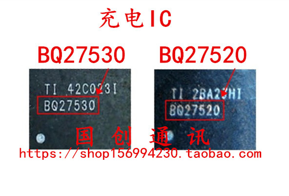Applicable p1c72 p1c58 Xiaomi tablet 2 charging IC BQ27520 Lenovo P1 P1 phone BQ27530