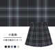 ຕົ້ນສະບັບ JK plaid skirt ຊ້ໍາເງິນ thread plaid skirt ໂຮງຮຽນສະຫນອງ skirt ສັ້ນ