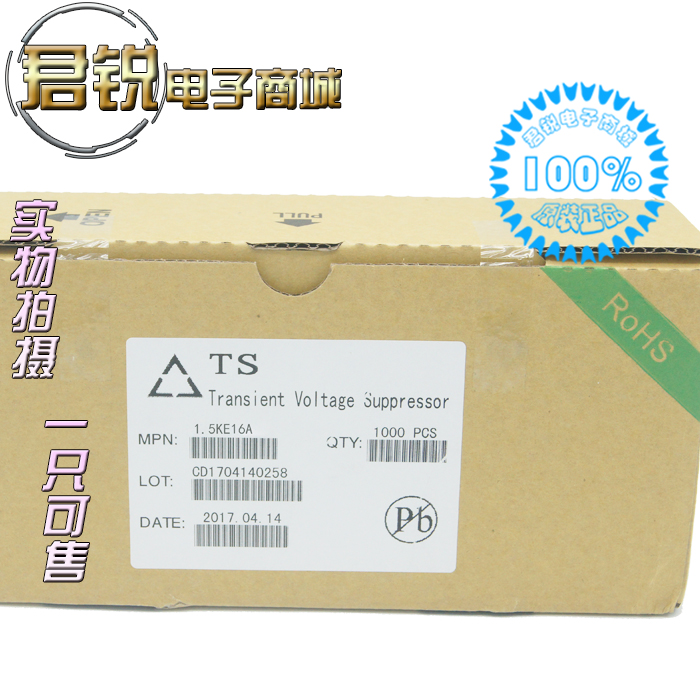 1 5KE16A one-way 1500W TVS transient suppression diode DO-27 two-way 1 5KE16CA