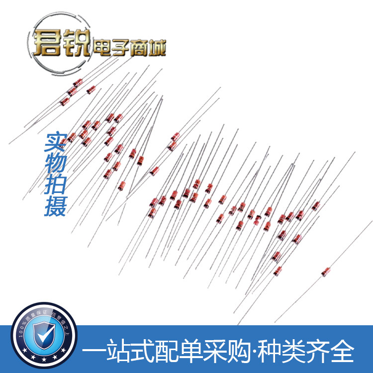 Bat46 电子元器件圈又出黑马!BAT41 BAT42 BAT43 BAT46 BAT48小信号检波二极管DO-35封装,工程师都抢疯了?🔥_二极管_淘宝数码网