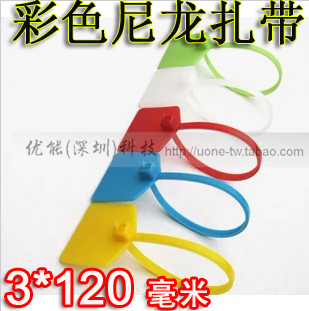 Machine room color label tie belt net wire color nylon tie belt color mark tie belt tie wire belt