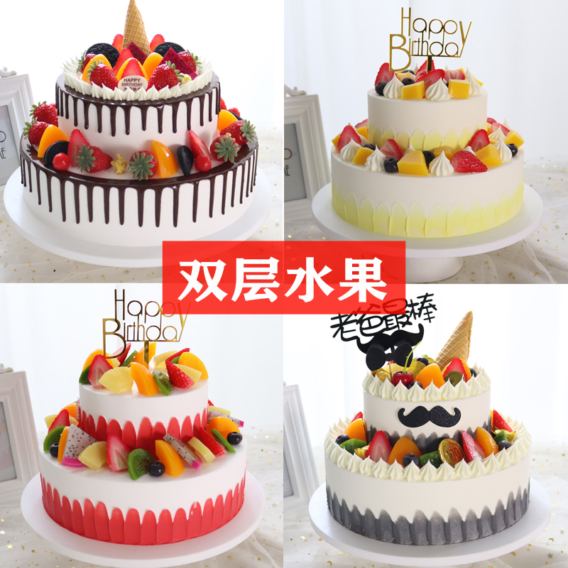 Cake Model Emulation 2022 Pop Burst Fruit Double Birthday Fake Cake Plastic Shop Window Furnishing Sample-Taobao
