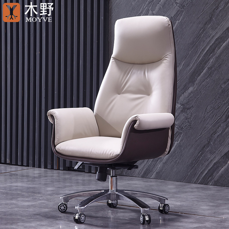 Muye boss chair leather computer chair home light luxury office swivel chair reclining business president leather executive chair