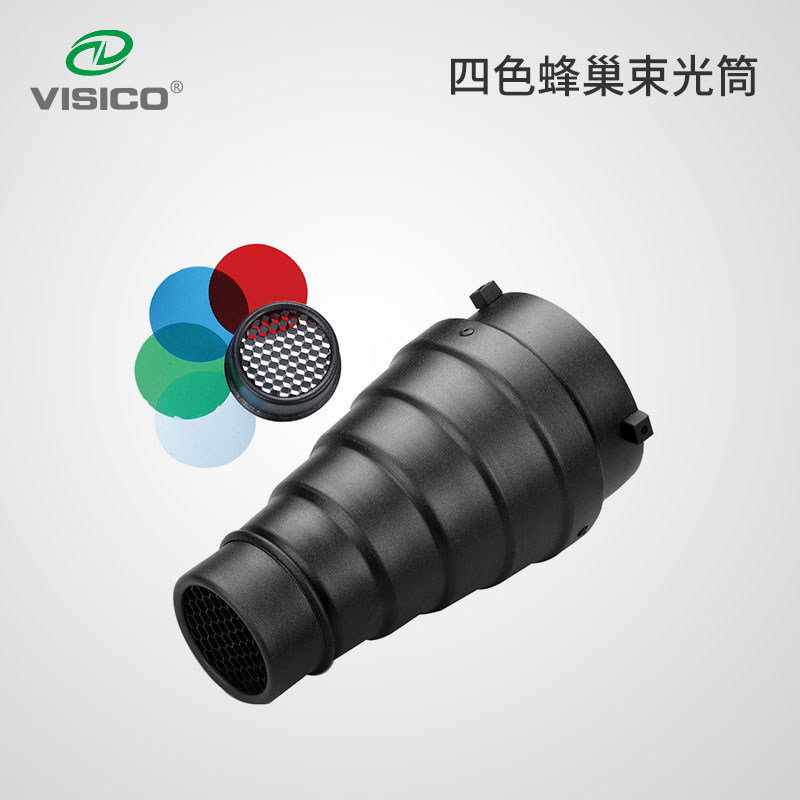 VISICO 4-color gel honeycomb point light source for localized high-beam localization with a light tube for pig-nose portrait photography - .com