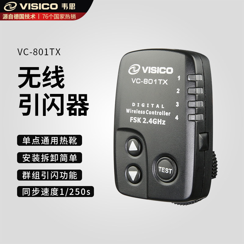 VISICO VC-801 LED Display Wireless Flash Trigger Transmitter Trigger Flash Remote Control - .com