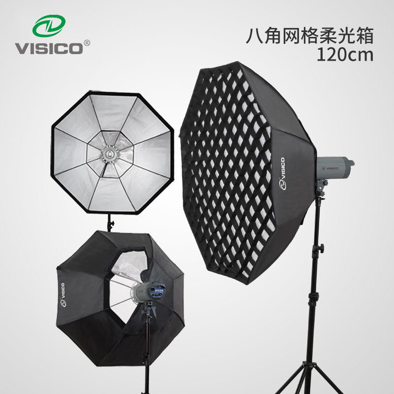 VISICO Weiss professional grid octagonal grid soft box 120cm edge widening directional guide