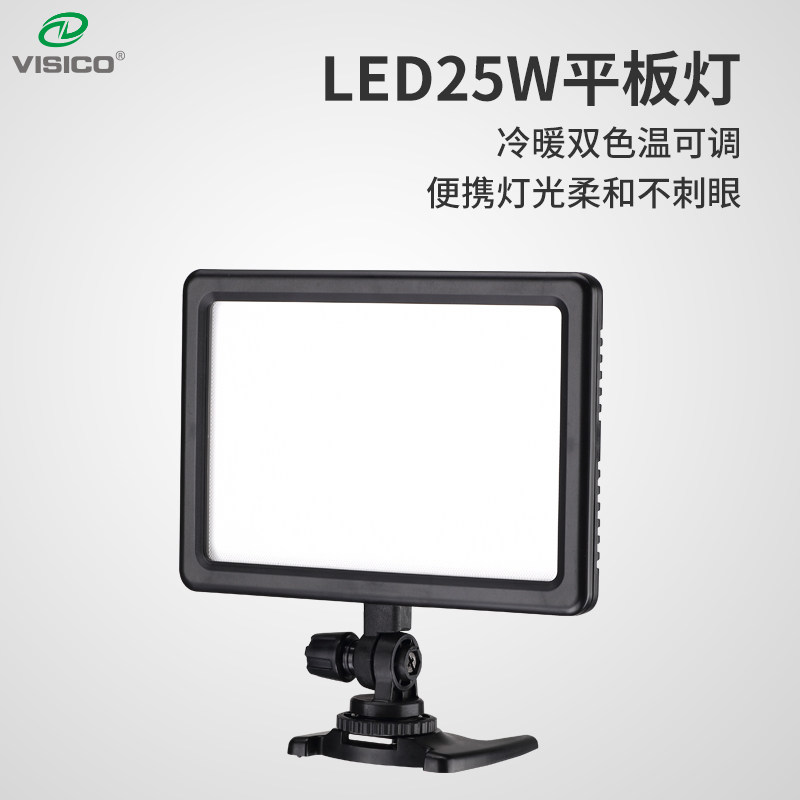 Weth LED25W Spotlight Uni-Eye Photography Lamp Adjustable Color Temperature Wedding often bright light small soft light outshoot lamp