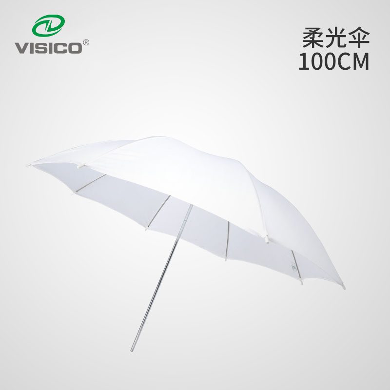 VISICO Weiss professional soft light instrument diameter 100cm high quality soft light umbrella