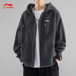 Li-Ning Cardigan Sweatshirt for Men, Spring and Autumn 2025 New Casual Jacket, Sports Fleece-Lined Hooded Top, Couple's Outerwear
