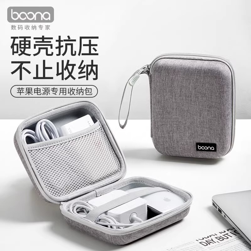 Laptop Power Supply and Mouse Storage Bag Suitable for Apple, Huawei, MacBook Computer Charger Hard Shell Protective Case Laptop Power Supply and Mouse Storage Bag Suitable for Apple, Huawei, MacBook Computer Charger Hard Shell Protective Case