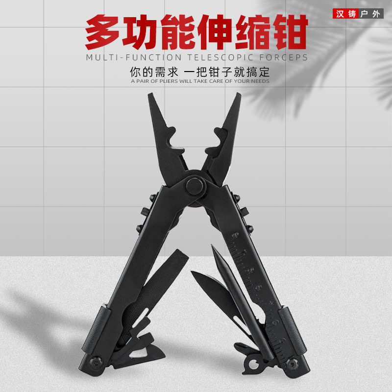 Multifunction telescopic pliers sharp mouth pliers peeling wire pliers small knives carry outdoor five gold tool pliers