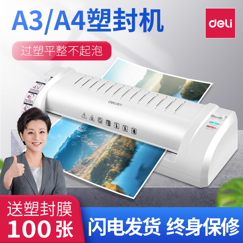 Able 3894 photo capers a3 a4 protective belting machine office home photo sealing machine pressure film laminator 3 inch 5 inch 6 inch 7 inch 8 inch heat framed small commercial full automatic gluing machine