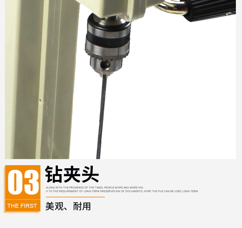 云广268电动装订机 带线打洞机 云广268电动装订机 带线打洞机