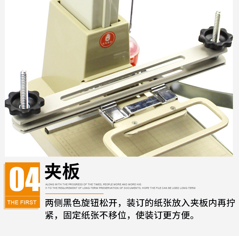 云广268电动装订机 带线打洞机 云广268电动装订机 带线打洞机